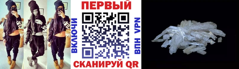 Amphetamine 97%  Купить где  Ипатово 
