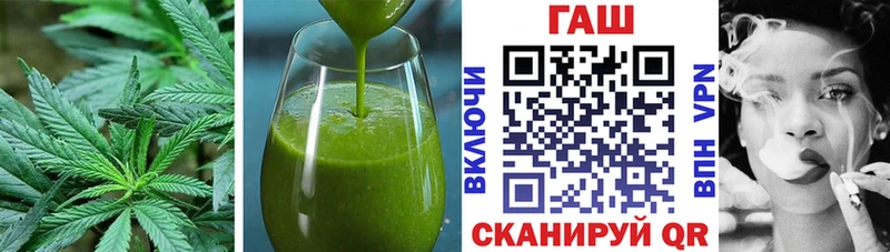 Купить  Ипатово  Еда ТГК марихуана 