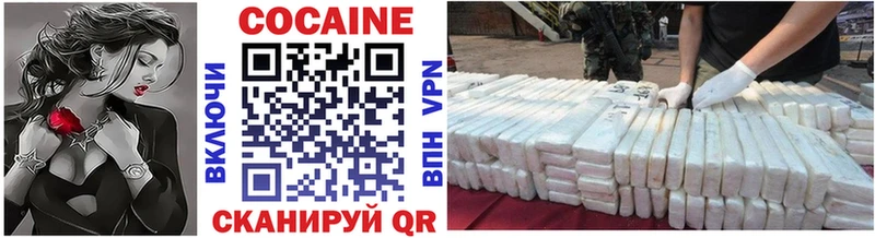 Купить закладки  Ипатово  Cocaine FishScale 