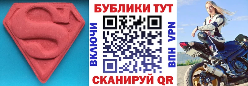 Экстази 300 mg  Купить закладки  Ипатово 