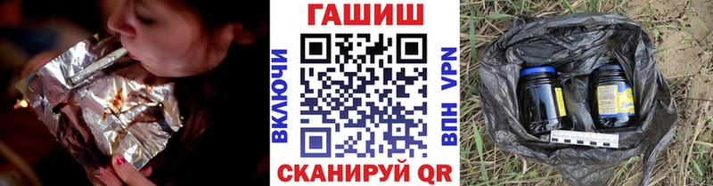 Гашиш индика сатива  Купить закладки  Ипатово 
