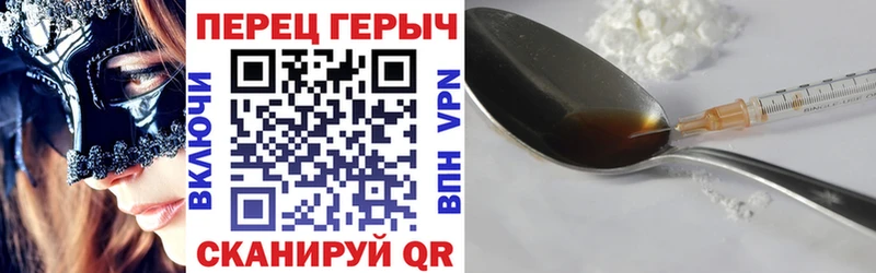 Героин герыч  Купить где  Ипатово 