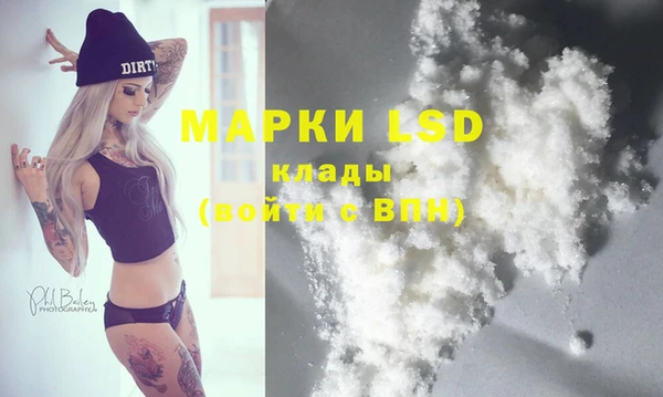 MDMA Бородино