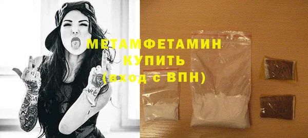 MDMA Бородино