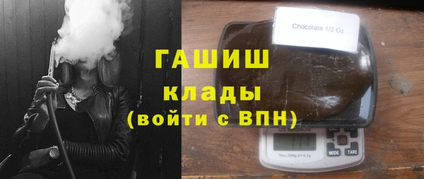 MDMA Бородино