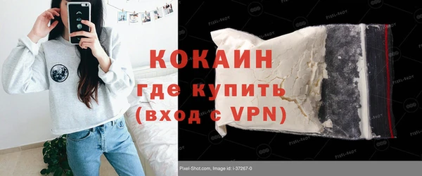ALPHA PVP Верхнеуральск