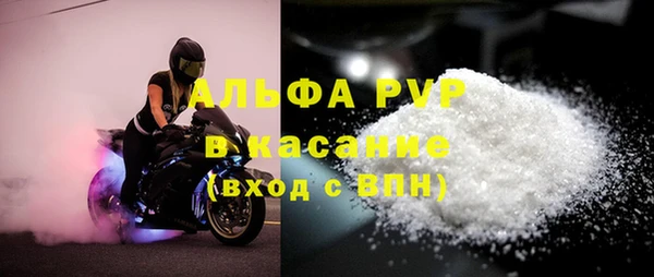 ALPHA PVP Верхнеуральск