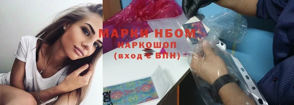 MDMA Бородино