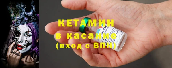 тгк Бронницы