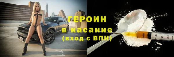наркотики Верея
