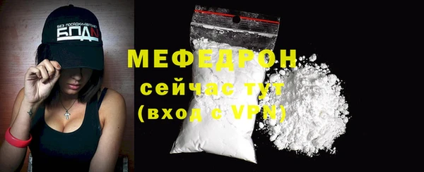 ешки Верхний Тагил