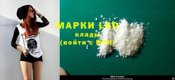 тгк Бронницы