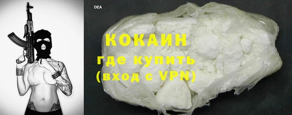 ALPHA PVP Верхнеуральск