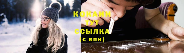 ALPHA PVP Верхнеуральск