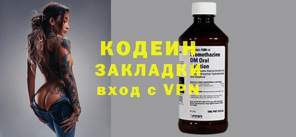 тгк Бронницы