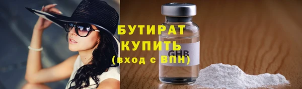 ALPHA PVP Верхнеуральск