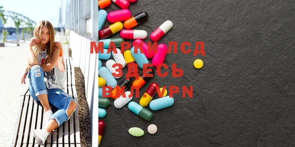 MDMA Бородино