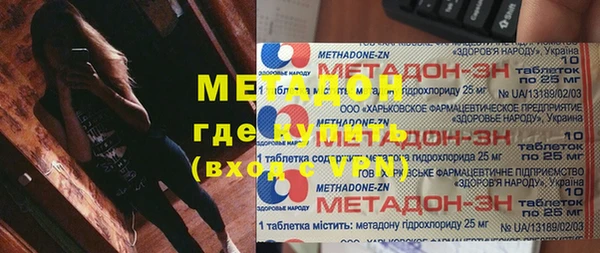 ешки Верхний Тагил