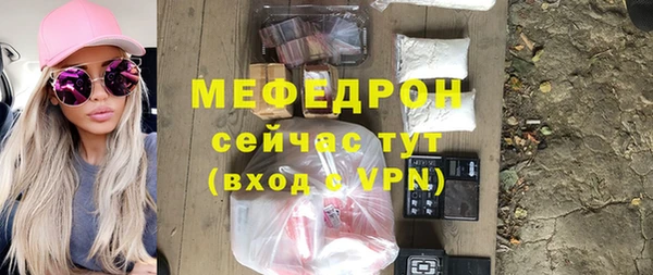 прущая мука Бугульма