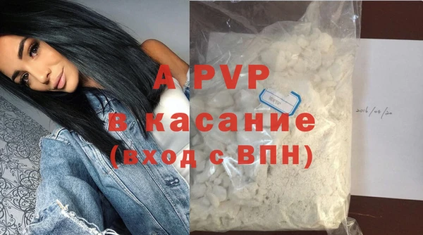 ALPHA PVP Верхнеуральск