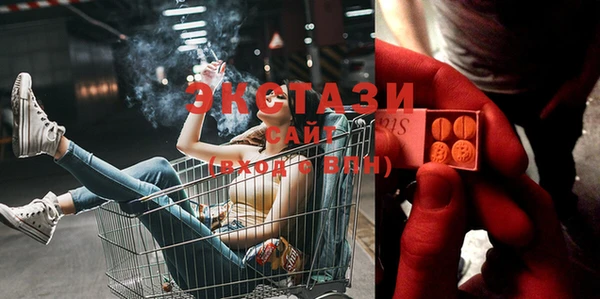 тгк Бронницы