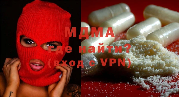 ALPHA PVP Верхнеуральск