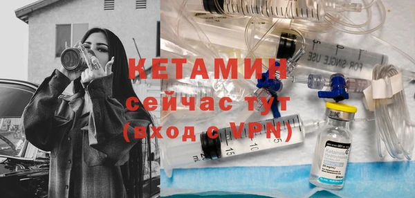 прущая мука Бугульма