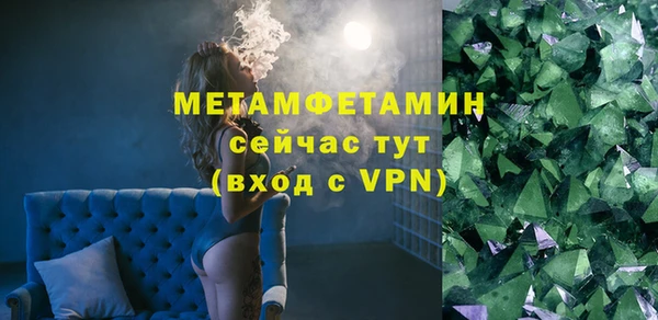 прущая мука Бугульма