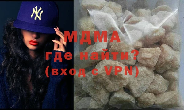 прущая мука Бугульма