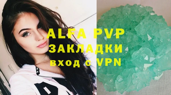 MDMA Бородино