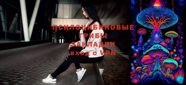 прущая мука Бугульма