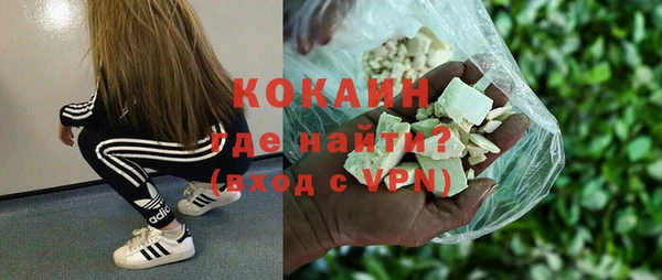 MDMA Бородино