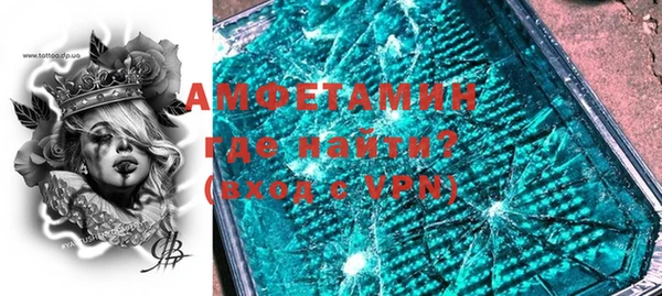 MDMA Бородино