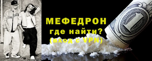 тгк Бронницы
