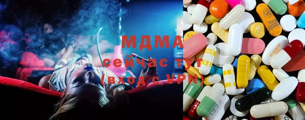 MDMA Бородино