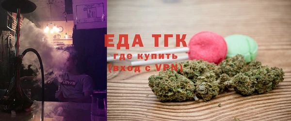 прущая мука Бугульма