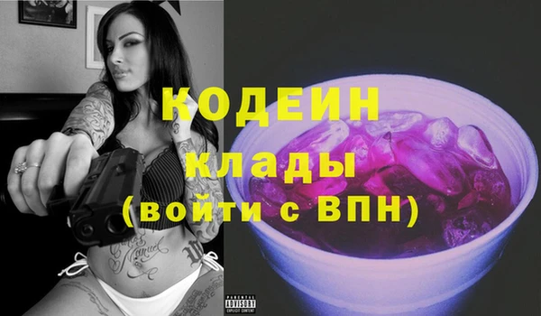 прущая мука Бугульма