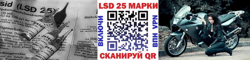 LSD-25 экстази ecstasy  Купить где  Ипатово 
