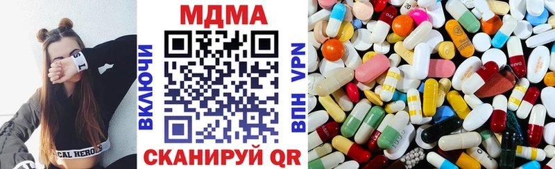 MDMA кристаллы  Купить где  Ипатово 