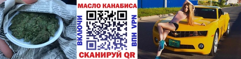 Купить где  Ипатово  ТГК жижа 