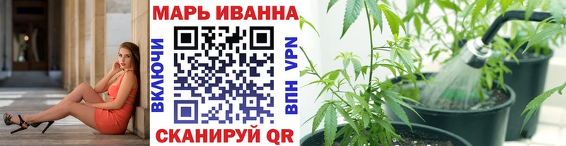Шишки марихуана конопля  Купить  Ипатово 